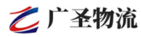 深圳到安定区物流公司